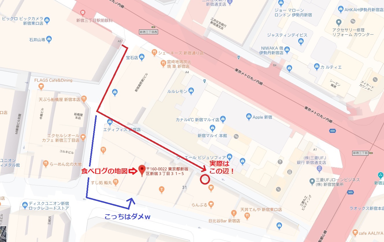 新宿のラーメンおすすめ！らぁ麺-はやし田！食べログの百名店2018！地図